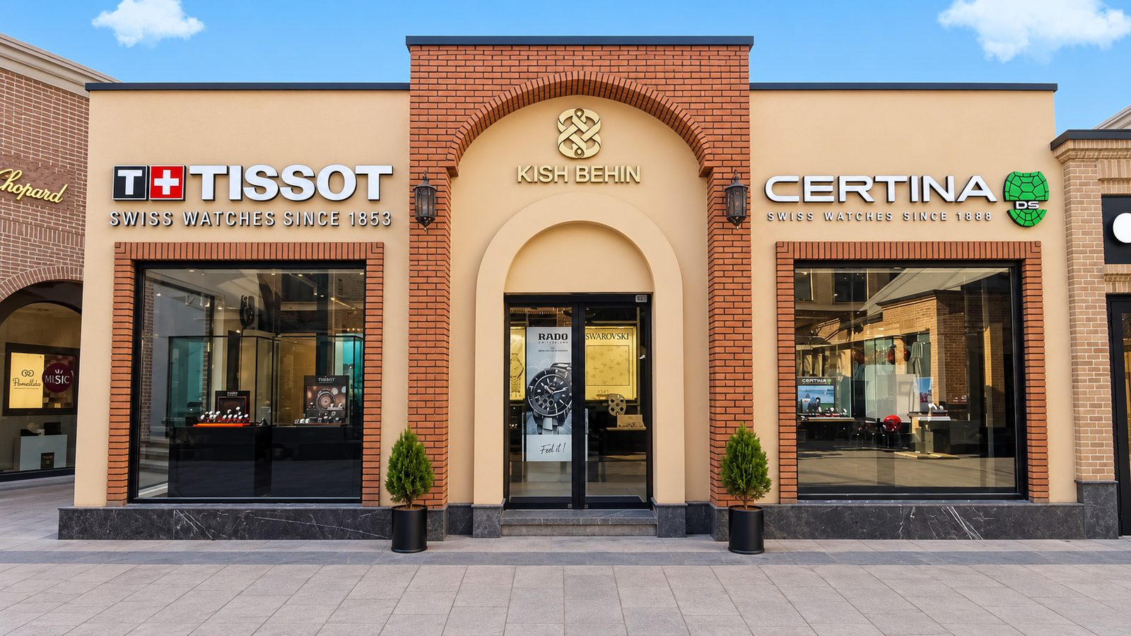 نمایشگاه رواق