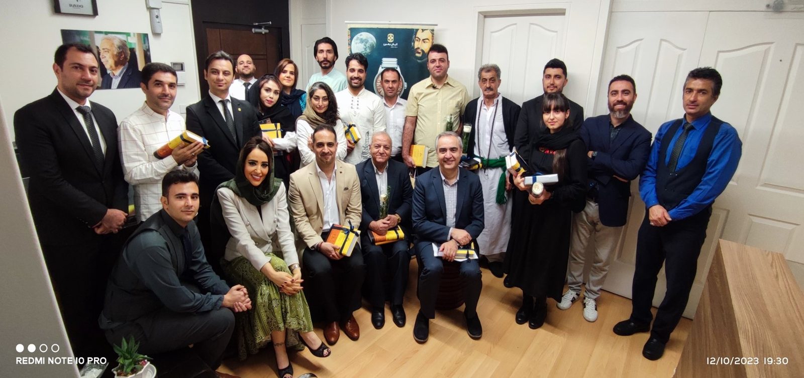 بزرگداشت روز حافظ