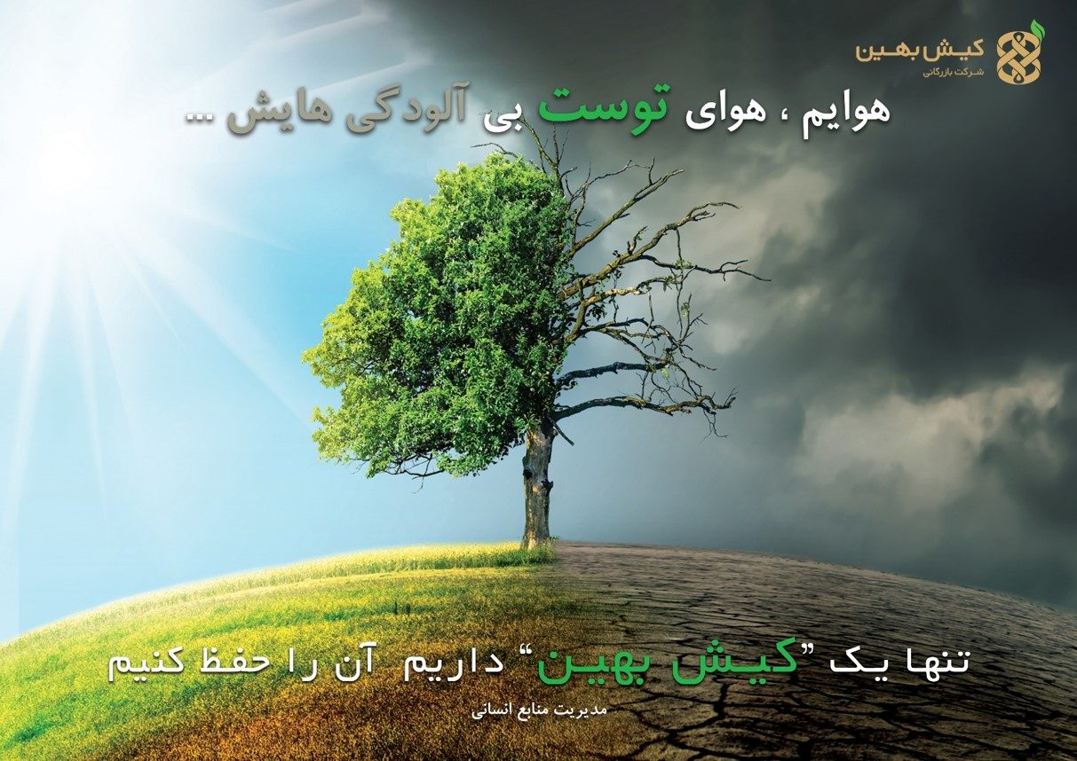 زمین خانه ای که باید به فردا بسپاریم.