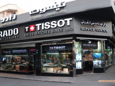 نمایشگاه مرکزی سرتینا کیش بهین kish behin CERTINA CK CK Jewelery BALMAIN SWAROVSKISWAROVSKI Products TISSOT